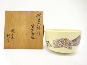 堺焼　堺窯　金田新平造　堺更紗絵　茶碗